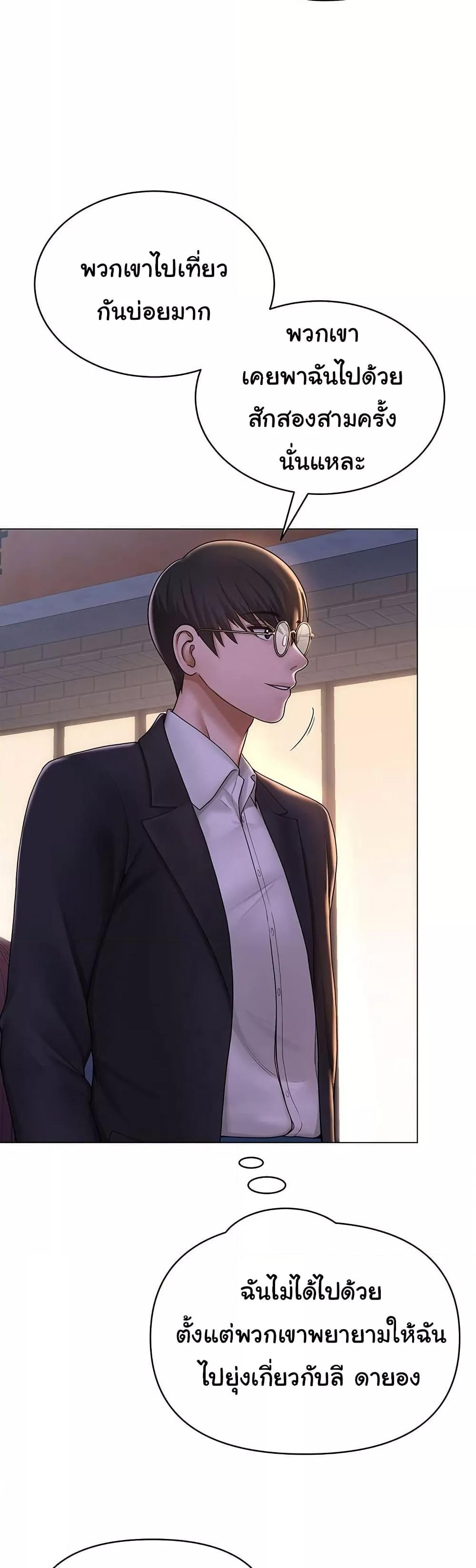 Doujin-Lc- อ่าน โดจิน มังฮวา เกาหลี ญี่ปุ่น จีน แปลไทย SNS ตอนที่ 1 2 3 4 5 6 7 8 9 10 11 12 13 14 ฟรี ไม่มีโฆษณา อ่าน โดจิน Manhwa เกาหลี ญี่ปุ่น จีน เรามีครบ คัดมาให้เน้นๆ โดจิน 18+ รับประกันความฟินโดย  Doujin Lc