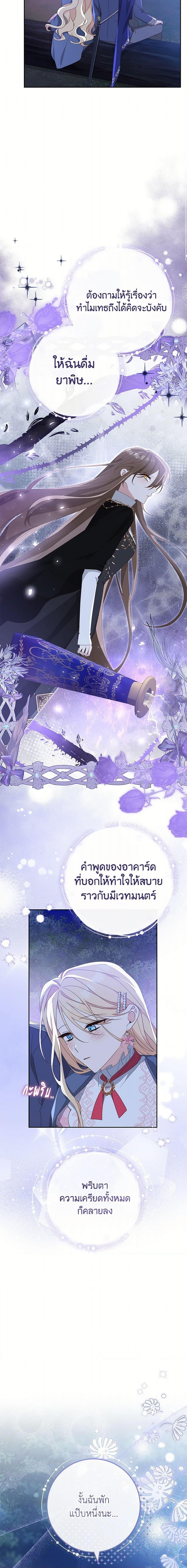 Manga-lc-com อ่านมังงะ อ่านการ์ตูน ออนไลน์ ฟรี Please Treat Your Friends Preciously ตอนที่ 1 2 3 4 5 6 7 8 9 10 11 12 13 14 ฟรี ไม่มีโฆษณา Manga-lc - อ่าน มังงะ อ่าน การ์ตูน ออนไลน์ อ่านมังงะ ฟรี