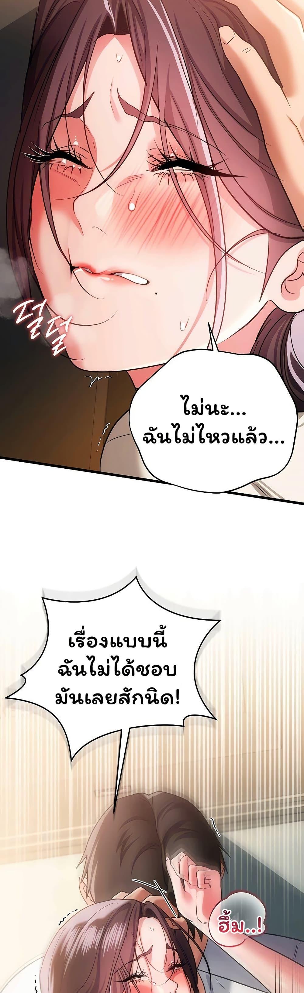 Doujin-Lc- อ่าน โดจิน มังฮวา เกาหลี ญี่ปุ่น จีน แปลไทย Risky Deals ตอนที่ 1 2 3 4 5 6 7 8 9 10 11 12 13 14 ฟรี ไม่มีโฆษณา อ่าน โดจิน Manhwa เกาหลี ญี่ปุ่น จีน เรามีครบ คัดมาให้เน้นๆ โดจิน 18+ รับประกันความฟินโดย  Doujin Lc