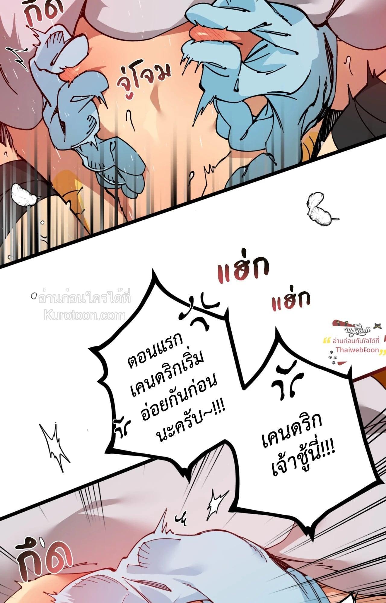 Doujin-Lc- อ่าน โดจิน มังฮวา เกาหลี ญี่ปุ่น จีน แปลไทย Mr.A's Farm ตอนที่ 1 2 3 4 5 6 7 8 9 10 11 12 13 14 ฟรี ไม่มีโฆษณา อ่าน โดจิน Manhwa เกาหลี ญี่ปุ่น จีน เรามีครบ คัดมาให้เน้นๆ โดจิน 18+ รับประกันความฟินโดย  Doujin Lc
