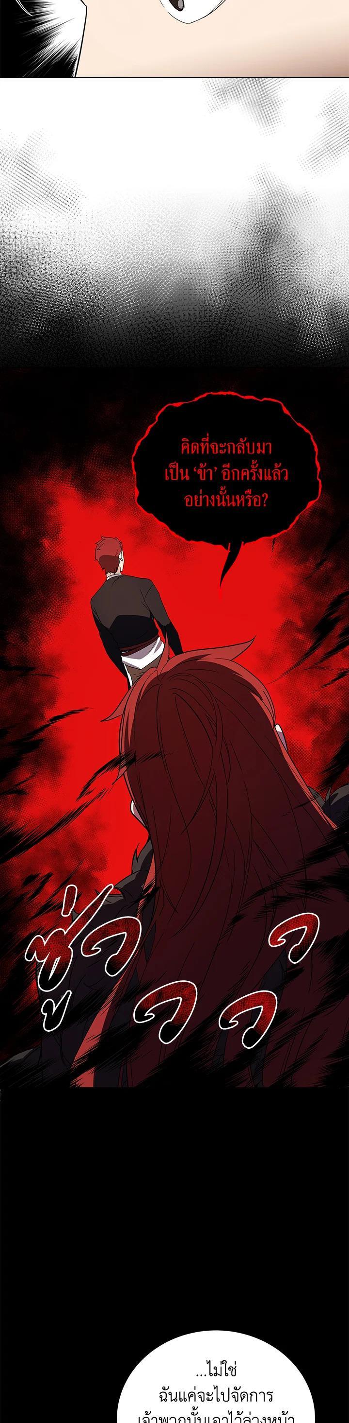 Manga-lc-com อ่านมังงะ อ่านการ์ตูน ออนไลน์ ฟรี The Descent of the Demonic Master ตอนที่ 1 2 3 4 5 6 7 8 9 10 11 12 13 14 ฟรี ไม่มีโฆษณา Manga-lc - อ่าน มังงะ อ่าน การ์ตูน ออนไลน์ อ่านมังงะ ฟรี