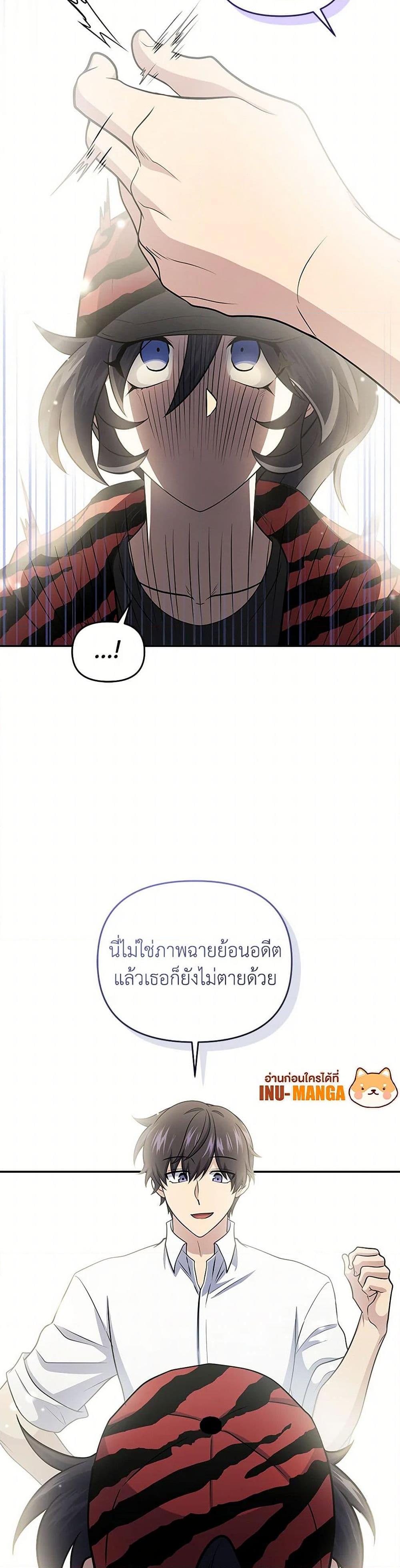 Manga-lc-com อ่านมังงะ อ่านการ์ตูน ออนไลน์ ฟรี Bizarre Restaurant ตอนที่ 1 2 3 4 5 6 7 8 9 10 11 12 13 14 ฟรี ไม่มีโฆษณา Manga-lc - อ่าน มังงะ อ่าน การ์ตูน ออนไลน์ อ่านมังงะ ฟรี