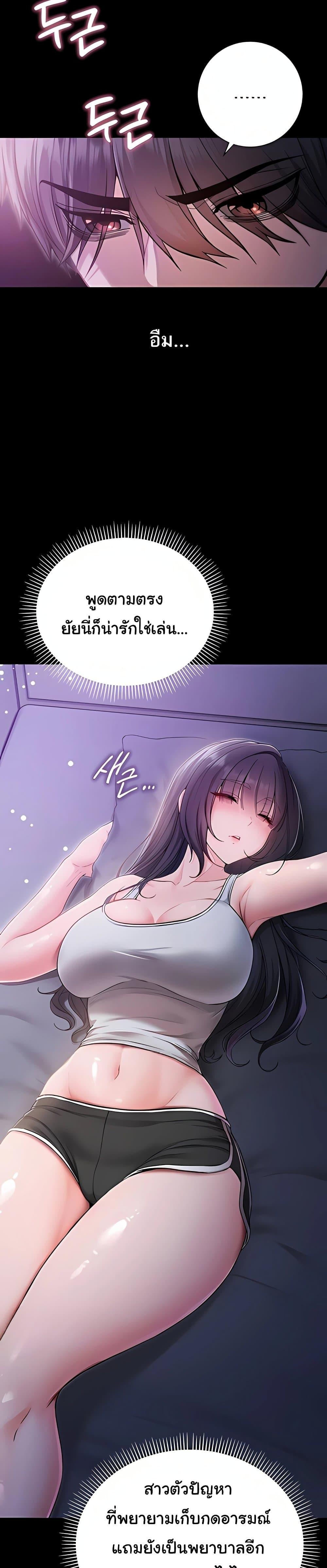 Doujin-Lc- อ่าน โดจิน มังฮวา เกาหลี ญี่ปุ่น จีน แปลไทย I Am a Vampire ตอนที่ 1 2 3 4 5 6 7 8 9 10 11 12 13 14 ฟรี ไม่มีโฆษณา อ่าน โดจิน Manhwa เกาหลี ญี่ปุ่น จีน เรามีครบ คัดมาให้เน้นๆ โดจิน 18+ รับประกันความฟินโดย  Doujin Lc
