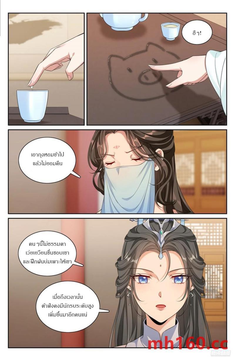 Manga-lc-com อ่านมังงะ อ่านการ์ตูน ออนไลน์ ฟรี Nightwatcher ตอนที่ 1 2 3 4 5 6 7 8 9 10 11 12 13 14 ฟรี ไม่มีโฆษณา Manga-lc - อ่าน มังงะ อ่าน การ์ตูน ออนไลน์ อ่านมังงะ ฟรี