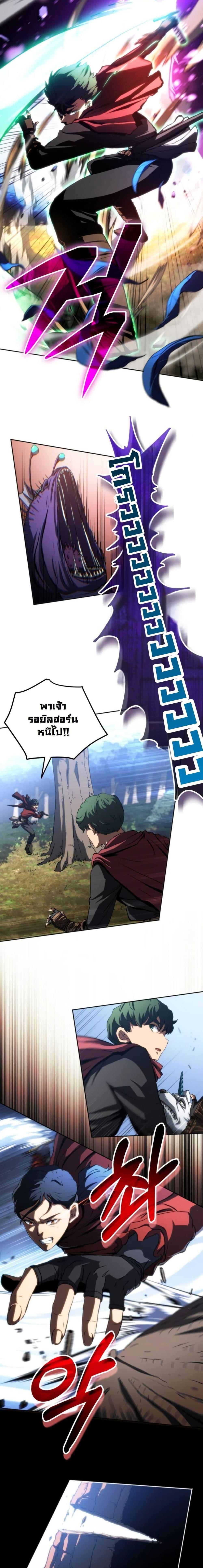 Manga-lc-com อ่านมังงะ อ่านการ์ตูน ออนไลน์ ฟรี Wild Ranker ตอนที่ 1 2 3 4 5 6 7 8 9 10 11 12 13 14 ฟรี ไม่มีโฆษณา Manga-lc - อ่าน มังงะ อ่าน การ์ตูน ออนไลน์ อ่านมังงะ ฟรี