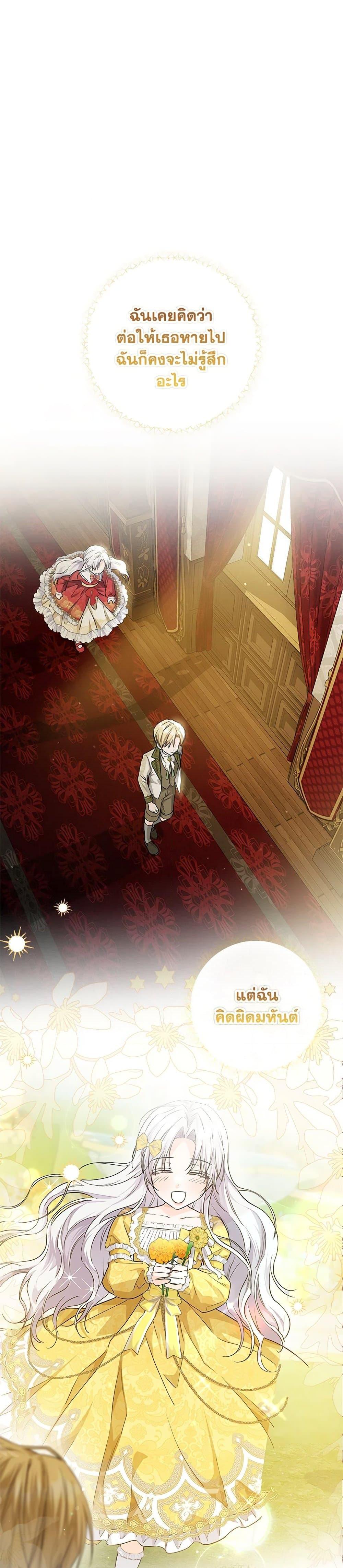 Manga-lc-com อ่านมังงะ อ่านการ์ตูน ออนไลน์ ฟรี The Closet Fan Princess ตอนที่ 1 2 3 4 5 6 7 8 9 10 11 12 13 14 ฟรี ไม่มีโฆษณา Manga-lc - อ่าน มังงะ อ่าน การ์ตูน ออนไลน์ อ่านมังงะ ฟรี