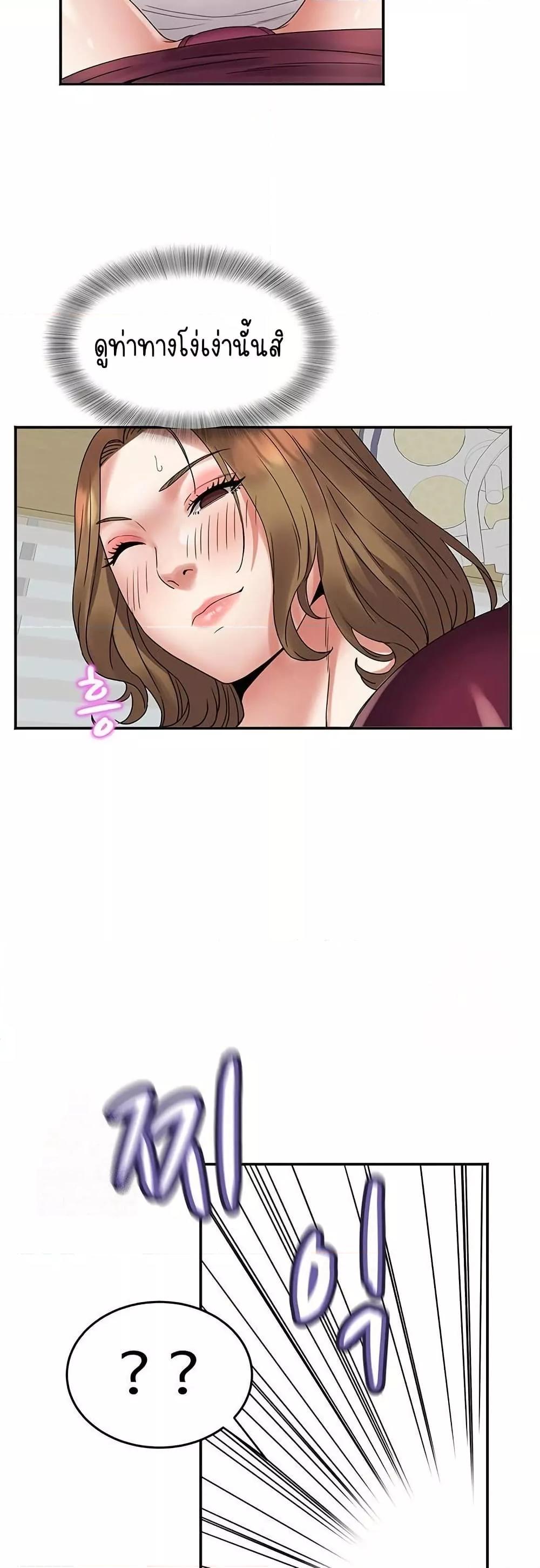 Doujin-Lc- อ่าน โดจิน มังฮวา เกาหลี ญี่ปุ่น จีน แปลไทย Daebong Village Women’s Association ตอนที่ 1 2 3 4 5 6 7 8 9 10 11 12 13 14 ฟรี ไม่มีโฆษณา อ่าน โดจิน Manhwa เกาหลี ญี่ปุ่น จีน เรามีครบ คัดมาให้เน้นๆ โดจิน 18+ รับประกันความฟินโดย  Doujin Lc