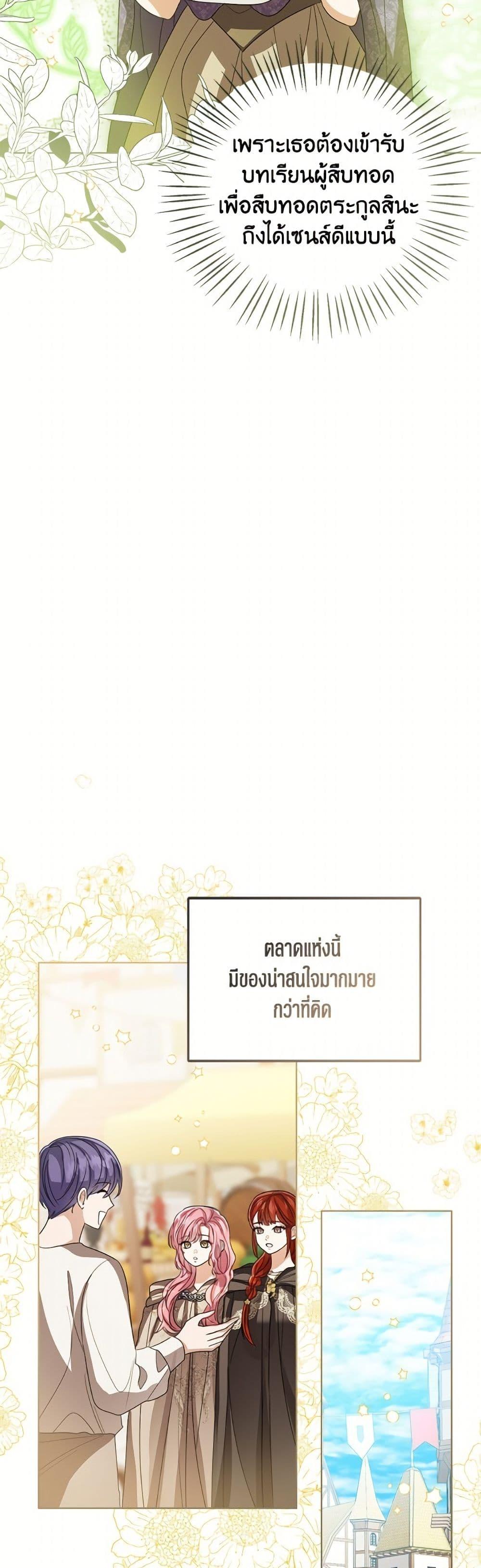 Manga-lc-com อ่านมังงะ อ่านการ์ตูน ออนไลน์ ฟรี Baby Princess Through the Status Window ตอนที่ 1 2 3 4 5 6 7 8 9 10 11 12 13 14 ฟรี ไม่มีโฆษณา Manga-lc - อ่าน มังงะ อ่าน การ์ตูน ออนไลน์ อ่านมังงะ ฟรี