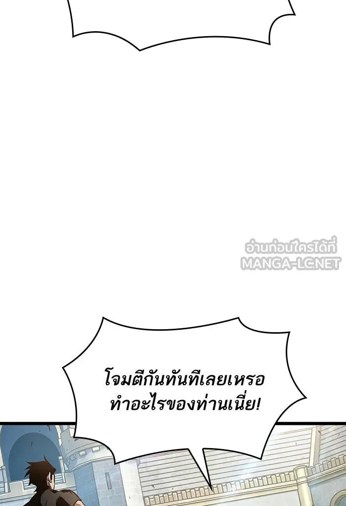 หลังวันสิ้นโลก ตอนที่ 41 รูปที่ 78