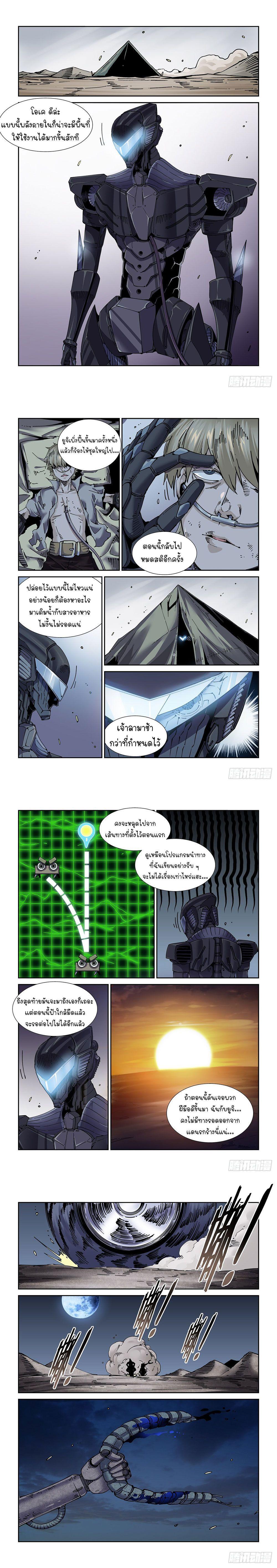 Manga-lc-com อ่านมังงะ อ่านการ์ตูน ออนไลน์ ฟรี Legend of Cyber Heroes ตอนที่ 1 2 3 4 5 6 7 8 9 10 11 12 13 14 ฟรี ไม่มีโฆษณา Manga-lc - อ่าน มังงะ อ่าน การ์ตูน ออนไลน์ อ่านมังงะ ฟรี