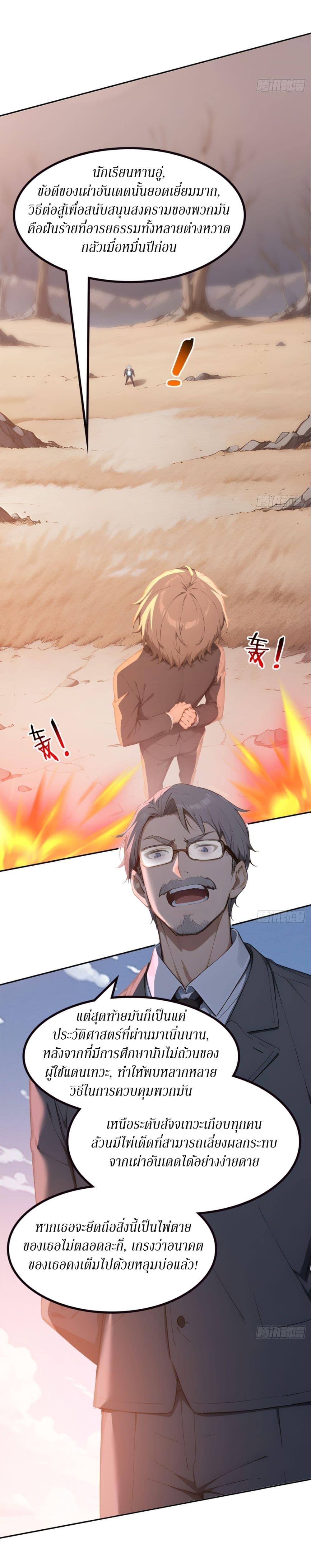 Manga-lc-com อ่านมังงะ อ่านการ์ตูน ออนไลน์ ฟรี Gods Of All People I Sacrificed Hundreds Of Millions Of Living Beings To Become A God ตอนที่ 1 2 3 4 5 6 7 8 9 10 11 12 13 14 ฟรี ไม่มีโฆษณา Manga-lc - อ่าน มังงะ อ่าน การ์ตูน ออนไลน์ อ่านมังงะ ฟรี