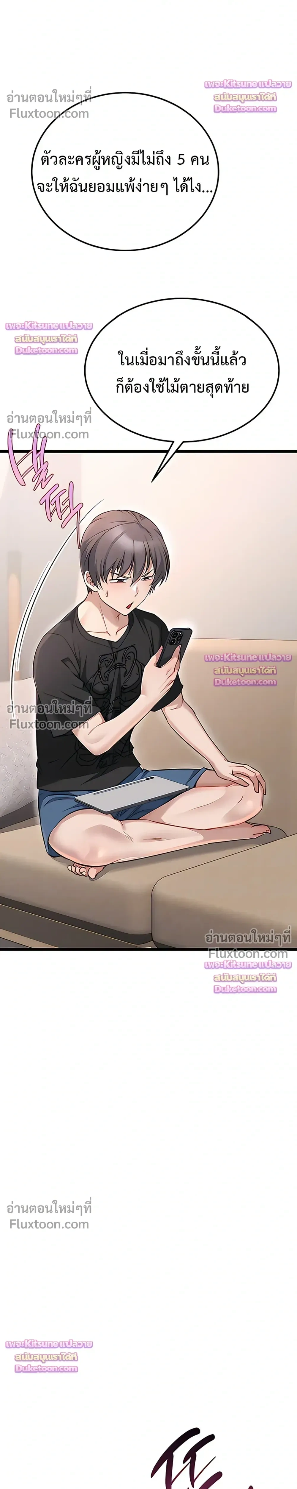 Doujin-Lc- อ่าน โดจิน มังฮวา เกาหลี ญี่ปุ่น จีน แปลไทย Ogokri Boot ตอนที่ 1 2 3 4 5 6 7 8 9 10 11 12 13 14 ฟรี ไม่มีโฆษณา อ่าน โดจิน Manhwa เกาหลี ญี่ปุ่น จีน เรามีครบ คัดมาให้เน้นๆ โดจิน 18+ รับประกันความฟินโดย  Doujin Lc