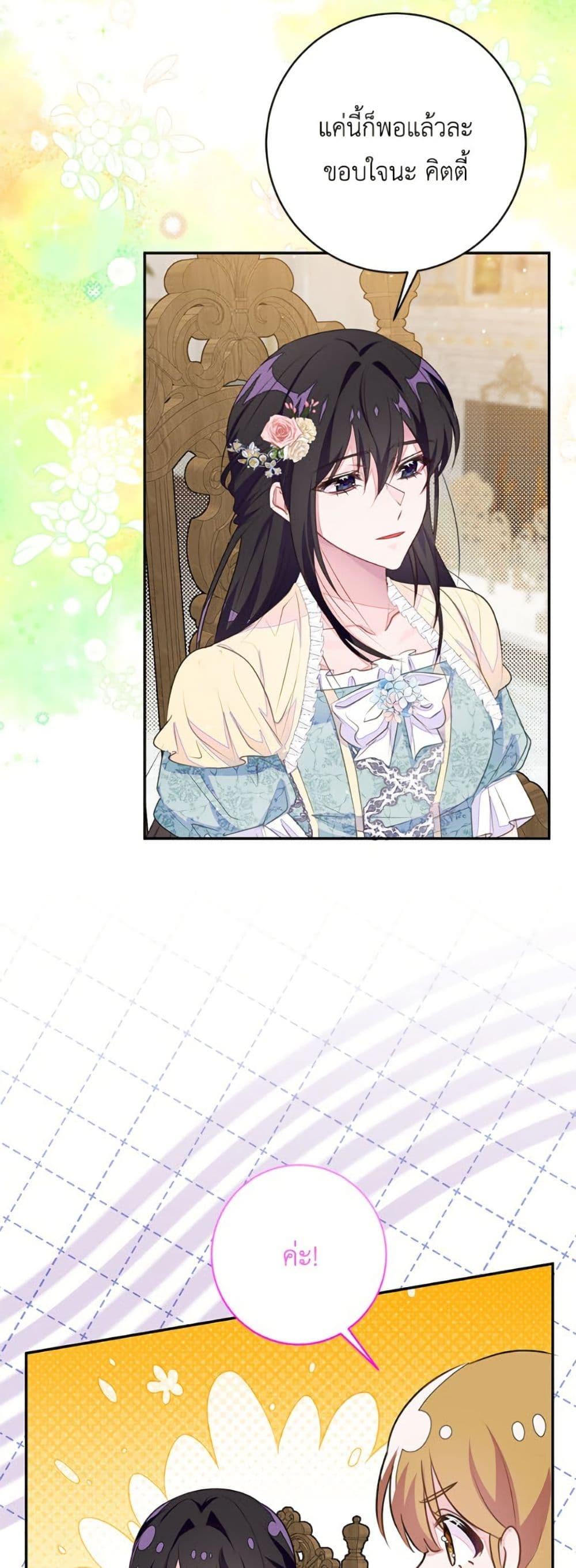 Manga-lc-com อ่านมังงะ อ่านการ์ตูน ออนไลน์ ฟรี The Bad Ending Of The Otome Game ตอนที่ 1 2 3 4 5 6 7 8 9 10 11 12 13 14 ฟรี ไม่มีโฆษณา Manga-lc - อ่าน มังงะ อ่าน การ์ตูน ออนไลน์ อ่านมังงะ ฟรี