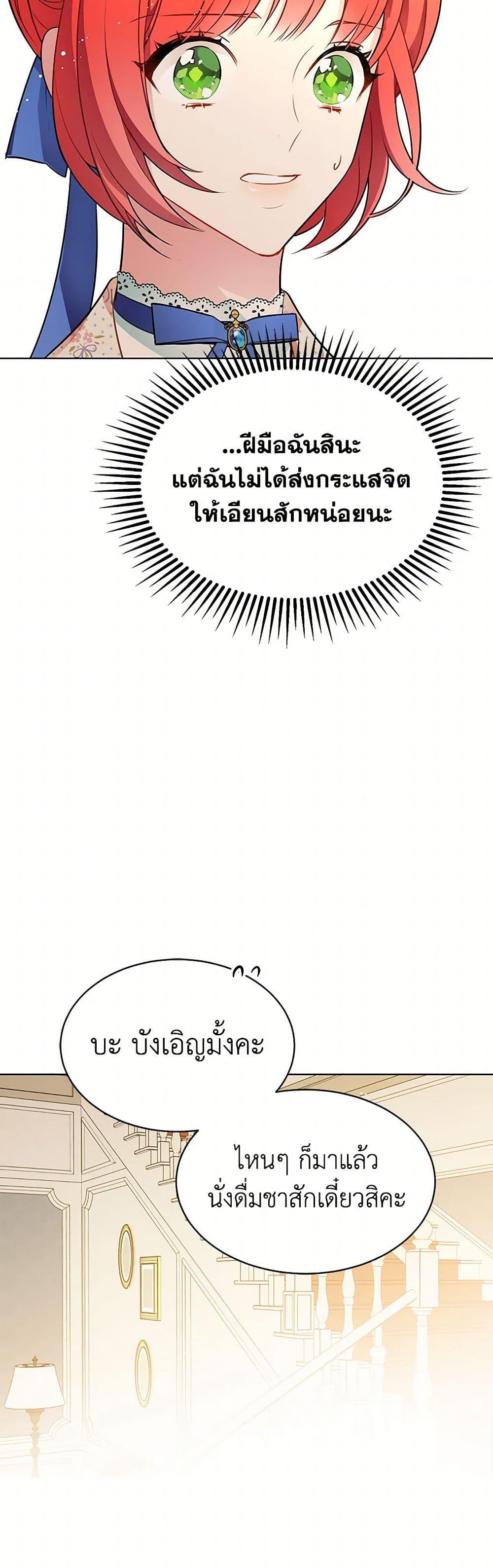 Manga-lc-com อ่านมังงะ อ่านการ์ตูน ออนไลน์ ฟรี The Detective Of Muiella ตอนที่ 1 2 3 4 5 6 7 8 9 10 11 12 13 14 ฟรี ไม่มีโฆษณา Manga-lc - อ่าน มังงะ อ่าน การ์ตูน ออนไลน์ อ่านมังงะ ฟรี