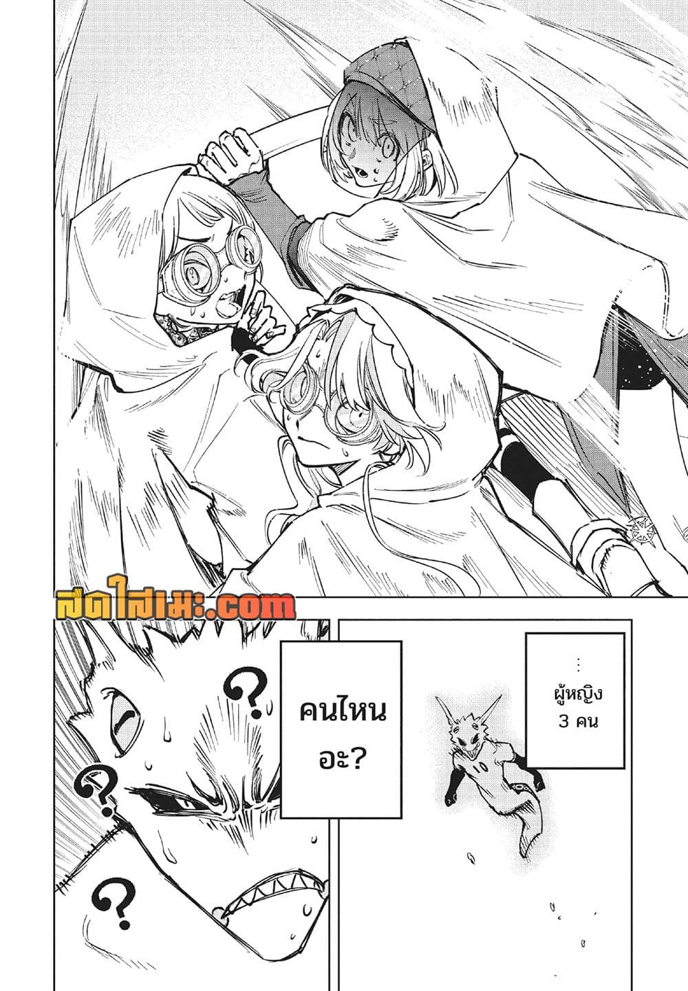 Manga-lc-com อ่านมังงะ อ่านการ์ตูน ออนไลน์ ฟรี Ichi the Witch ตอนที่ 1 2 3 4 5 6 7 8 9 10 11 12 13 14 ฟรี ไม่มีโฆษณา Manga-lc - อ่าน มังงะ อ่าน การ์ตูน ออนไลน์ อ่านมังงะ ฟรี