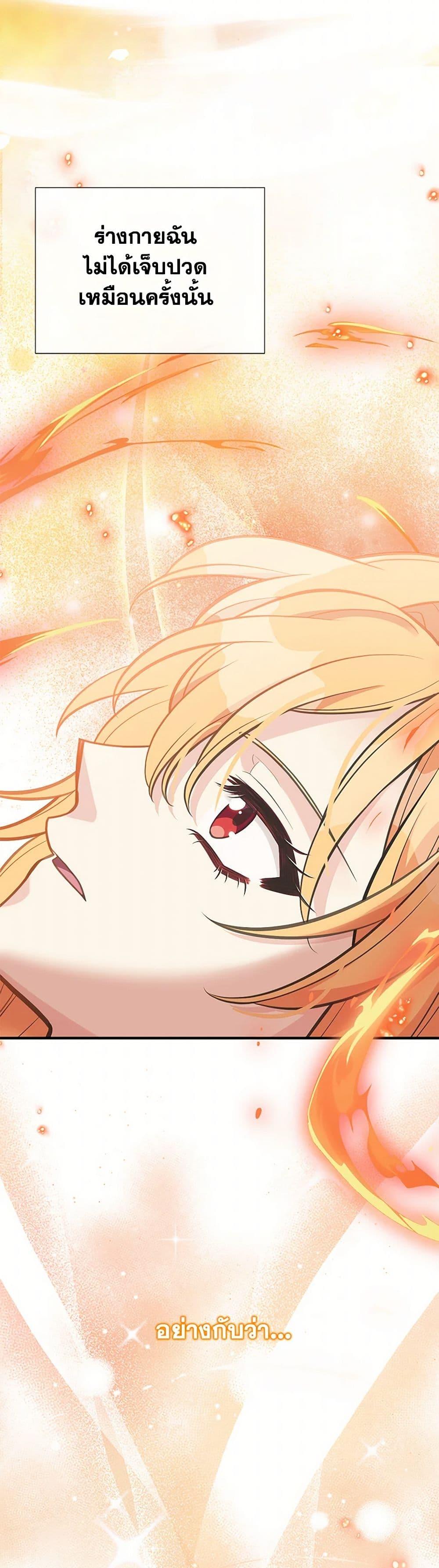 Manga-lc-com อ่านมังงะ อ่านการ์ตูน ออนไลน์ ฟรี My Sister Picked up the Male Lead ตอนที่ 1 2 3 4 5 6 7 8 9 10 11 12 13 14 ฟรี ไม่มีโฆษณา Manga-lc - อ่าน มังงะ อ่าน การ์ตูน ออนไลน์ อ่านมังงะ ฟรี