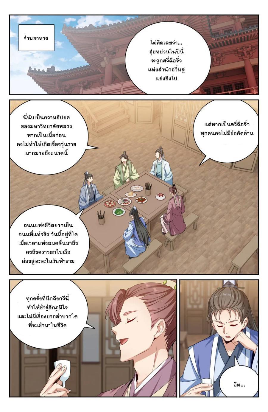 Manga-lc-com อ่านมังงะ อ่านการ์ตูน ออนไลน์ ฟรี Nightwatcher ตอนที่ 1 2 3 4 5 6 7 8 9 10 11 12 13 14 ฟรี ไม่มีโฆษณา Manga-lc - อ่าน มังงะ อ่าน การ์ตูน ออนไลน์ อ่านมังงะ ฟรี