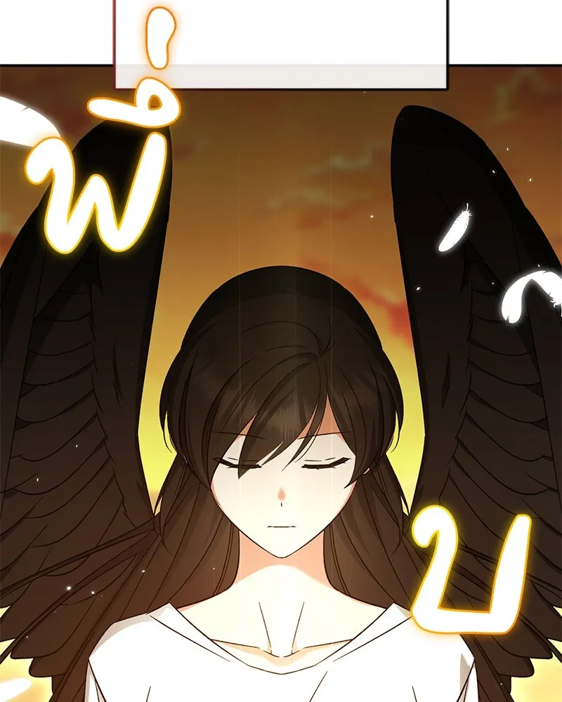 ภารกิจไล่ตามลุค บีเชล ตอนที่ 71 รูปที่ 89