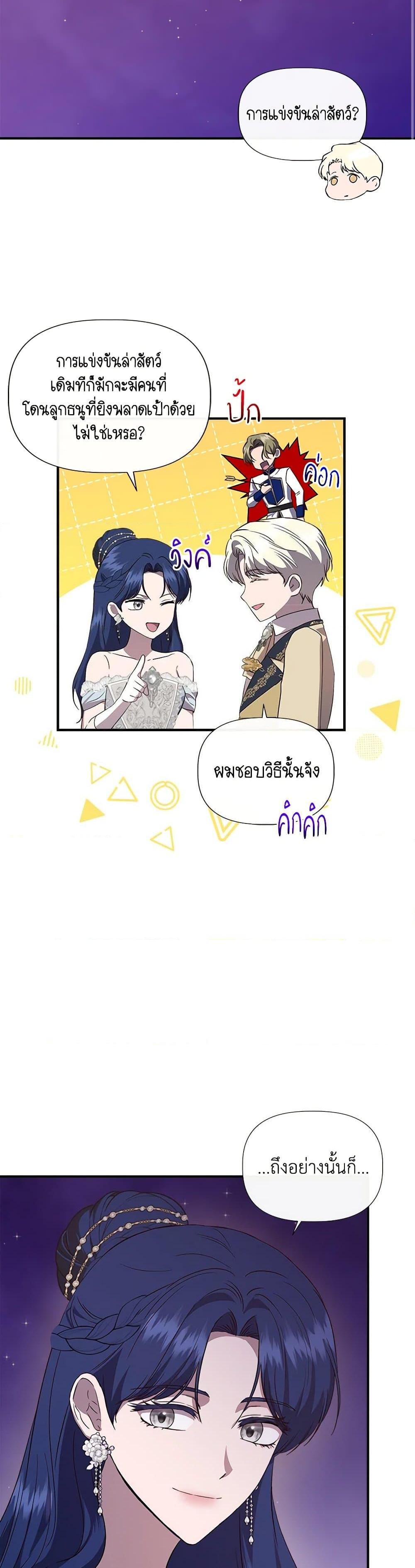 Manga-lc-com อ่านมังงะ อ่านการ์ตูน ออนไลน์ ฟรี I Wasn’t the Cinderella ตอนที่ 1 2 3 4 5 6 7 8 9 10 11 12 13 14 ฟรี ไม่มีโฆษณา Manga-lc - อ่าน มังงะ อ่าน การ์ตูน ออนไลน์ อ่านมังงะ ฟรี