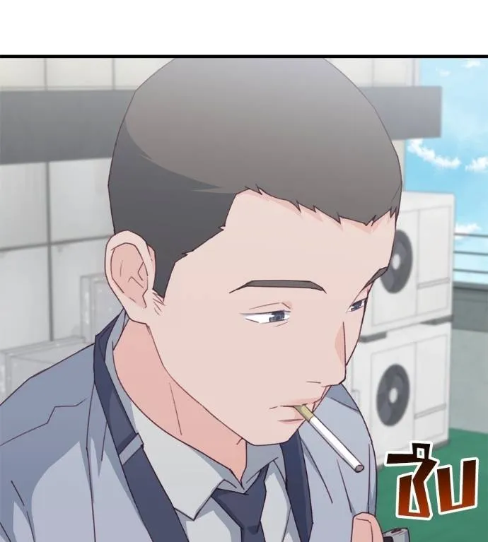 Spy House ตอนที่ 38 รูปที่ 50