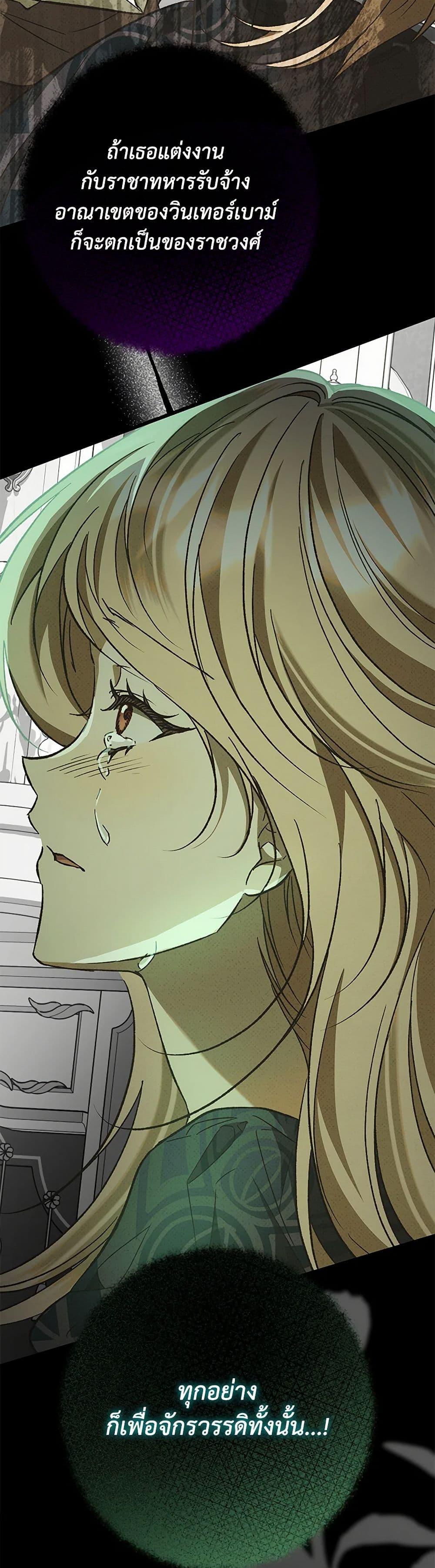 Manga-lc-com อ่านมังงะ อ่านการ์ตูน ออนไลน์ ฟรี The Male Lead Proposed to Me ตอนที่ 1 2 3 4 5 6 7 8 9 10 11 12 13 14 ฟรี ไม่มีโฆษณา Manga-lc - อ่าน มังงะ อ่าน การ์ตูน ออนไลน์ อ่านมังงะ ฟรี