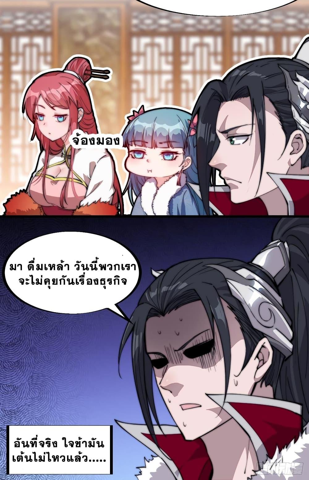 Manga-lc-com อ่านมังงะ อ่านการ์ตูน ออนไลน์ ฟรี It Starts With A Mountain ตอนที่ 1 2 3 4 5 6 7 8 9 10 11 12 13 14 ฟรี ไม่มีโฆษณา Manga-lc - อ่าน มังงะ อ่าน การ์ตูน ออนไลน์ อ่านมังงะ ฟรี