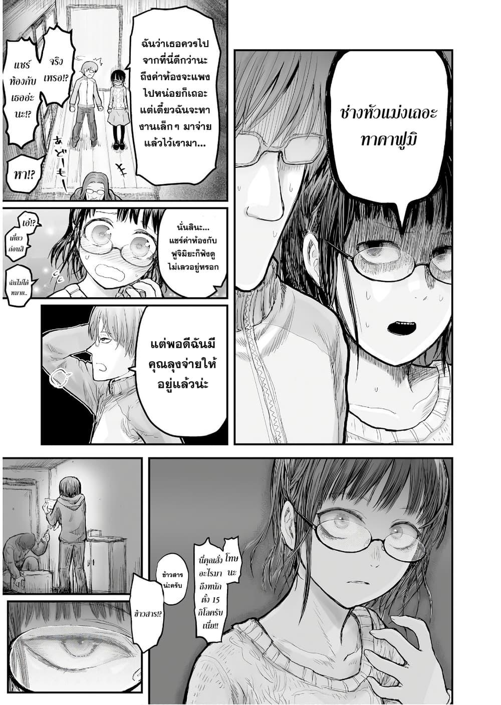 Manga-lc-com อ่านมังงะ อ่านการ์ตูน ออนไลน์ ฟรี Isekai Ojisan ตอนที่ 1 2 3 4 5 6 7 8 9 10 11 12 13 14 ฟรี ไม่มีโฆษณา Manga-lc - อ่าน มังงะ อ่าน การ์ตูน ออนไลน์ อ่านมังงะ ฟรี