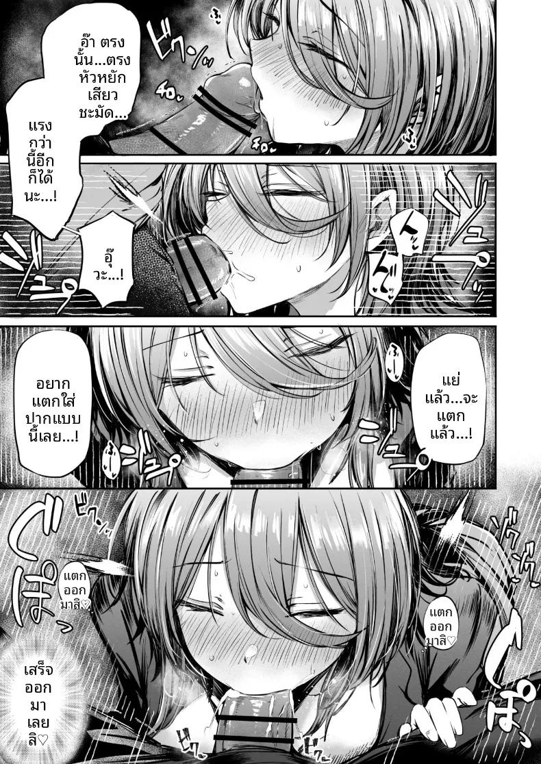Doujin-Lc- อ่าน โดจิน มังฮวา เกาหลี ญี่ปุ่น จีน แปลไทย เพื่อนที่พร้อมจะช่วยเหลือได้ทุกที่ทุกเวลา (Sakagaki) ตอนที่ 1 2 3 4 5 6 7 8 9 10 11 12 13 14 ฟรี ไม่มีโฆษณา อ่าน โดจิน Manhwa เกาหลี ญี่ปุ่น จีน เรามีครบ คัดมาให้เน้นๆ โดจิน 18+ รับประกันความฟินโดย  Doujin Lc