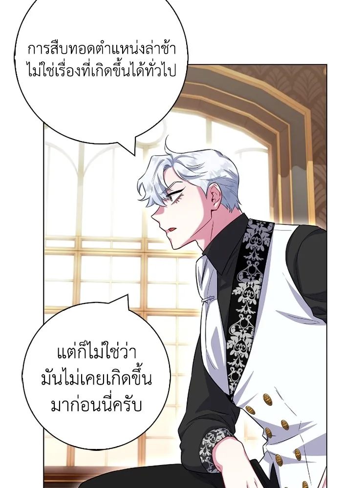 ฉันกลายเป็นแม่พระเอกนิยายจอมเสเพล ตอนที่ 76 รูปที่ 94