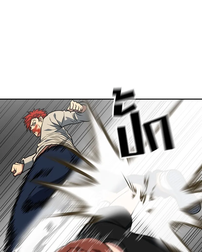 โรงเรียนสัตว์กินเนื้อ ตอนที่ 16 รูปที่ 35