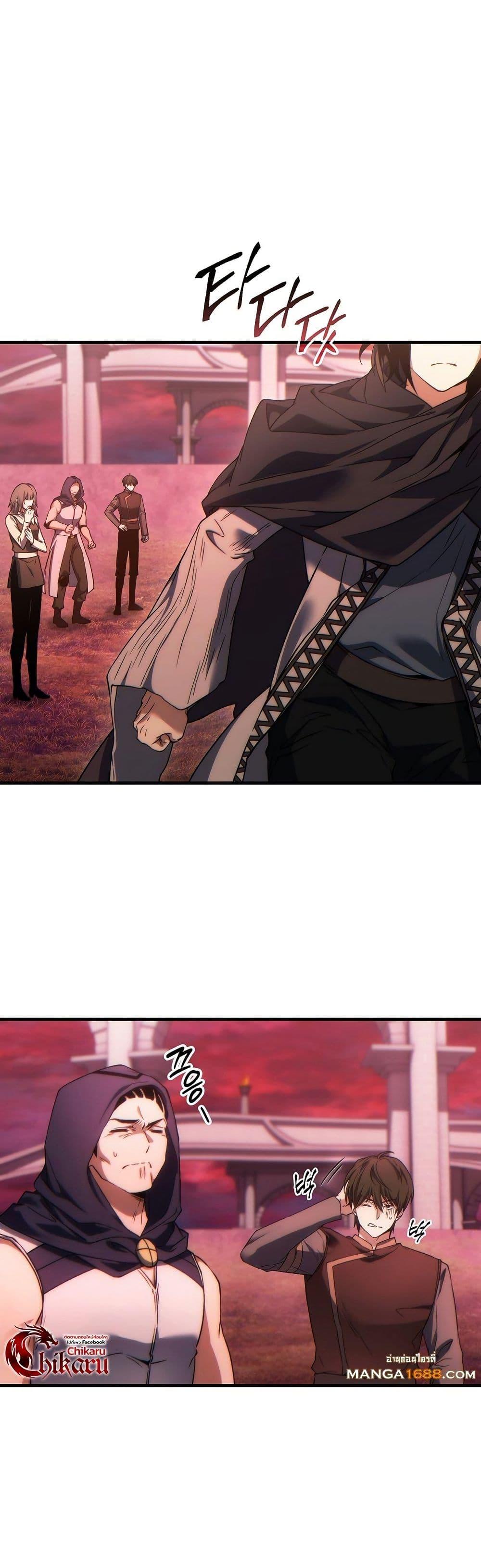 Manga-lc-com อ่านมังงะ อ่านการ์ตูน ออนไลน์ ฟรี The 100th Regression of the Max-Level Player ตอนที่ 1 2 3 4 5 6 7 8 9 10 11 12 13 14 ฟรี ไม่มีโฆษณา Manga-lc - อ่าน มังงะ อ่าน การ์ตูน ออนไลน์ อ่านมังงะ ฟรี