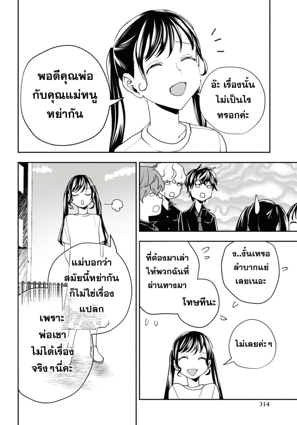 Manga-lc-com อ่านมังงะ อ่านการ์ตูน ออนไลน์ ฟรี Isekai Kaeri no Moto Yuusha desu ga, Death Game ni Makikomaremashita ตอนที่ 1 2 3 4 5 6 7 8 9 10 11 12 13 14 ฟรี ไม่มีโฆษณา Manga-lc - อ่าน มังงะ อ่าน การ์ตูน ออนไลน์ อ่านมังงะ ฟรี