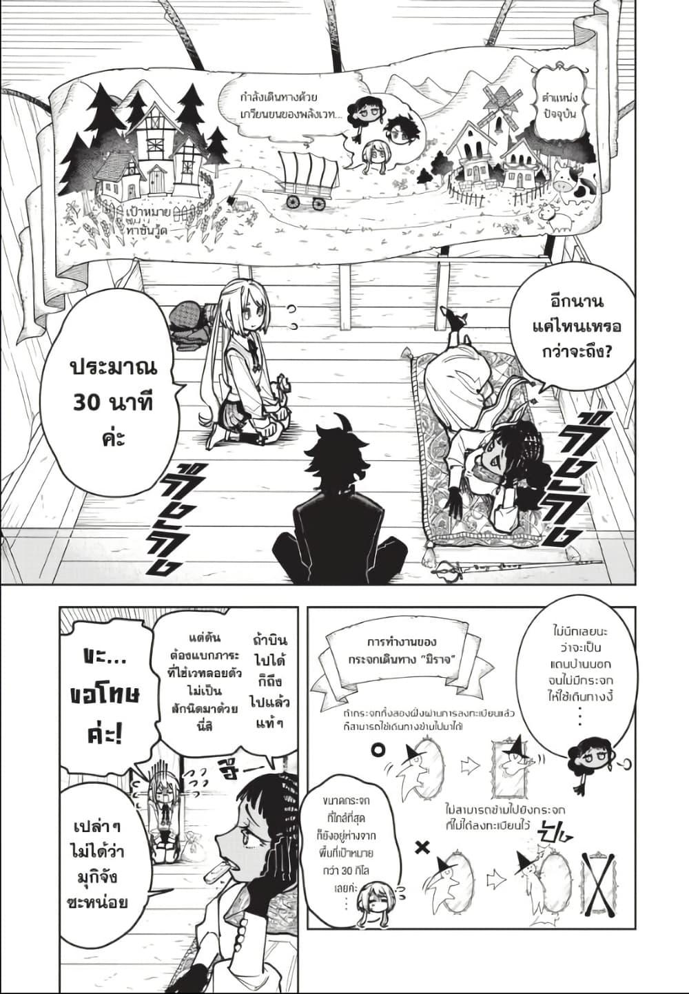 Manga-lc-com อ่านมังงะ อ่านการ์ตูน ออนไลน์ ฟรี Ichi the Witch ตอนที่ 1 2 3 4 5 6 7 8 9 10 11 12 13 14 ฟรี ไม่มีโฆษณา Manga-lc - อ่าน มังงะ อ่าน การ์ตูน ออนไลน์ อ่านมังงะ ฟรี