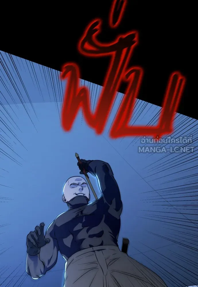 เลดี้มินต์ ตอนที่ 70 รูปที่ 63