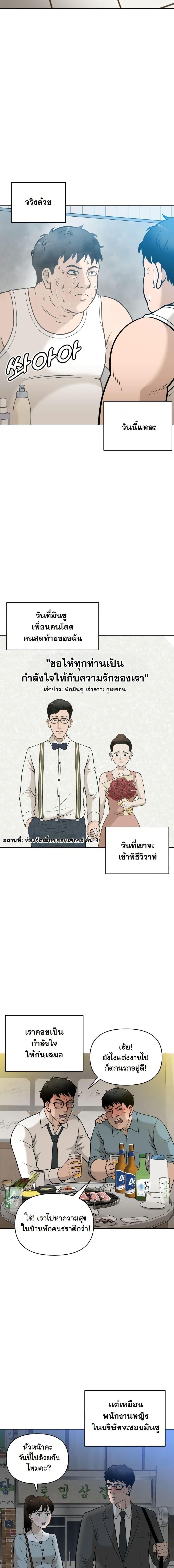 Manga-lc-com อ่านมังงะ อ่านการ์ตูน ออนไลน์ ฟรี Around Forty ตอนที่ 1 2 3 4 5 6 7 8 9 10 11 12 13 14 ฟรี ไม่มีโฆษณา Manga-lc - อ่าน มังงะ อ่าน การ์ตูน ออนไลน์ อ่านมังงะ ฟรี