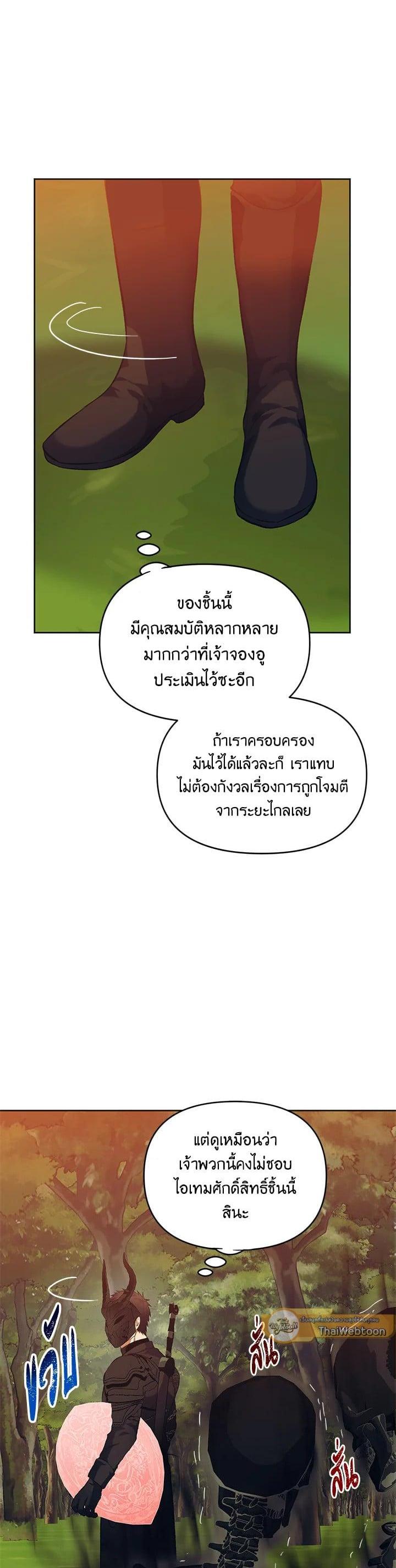 Manga-lc-com อ่านมังงะ อ่านการ์ตูน ออนไลน์ ฟรี Second Life Ranker ตอนที่ 1 2 3 4 5 6 7 8 9 10 11 12 13 14 ฟรี ไม่มีโฆษณา Manga-lc - อ่าน มังงะ อ่าน การ์ตูน ออนไลน์ อ่านมังงะ ฟรี