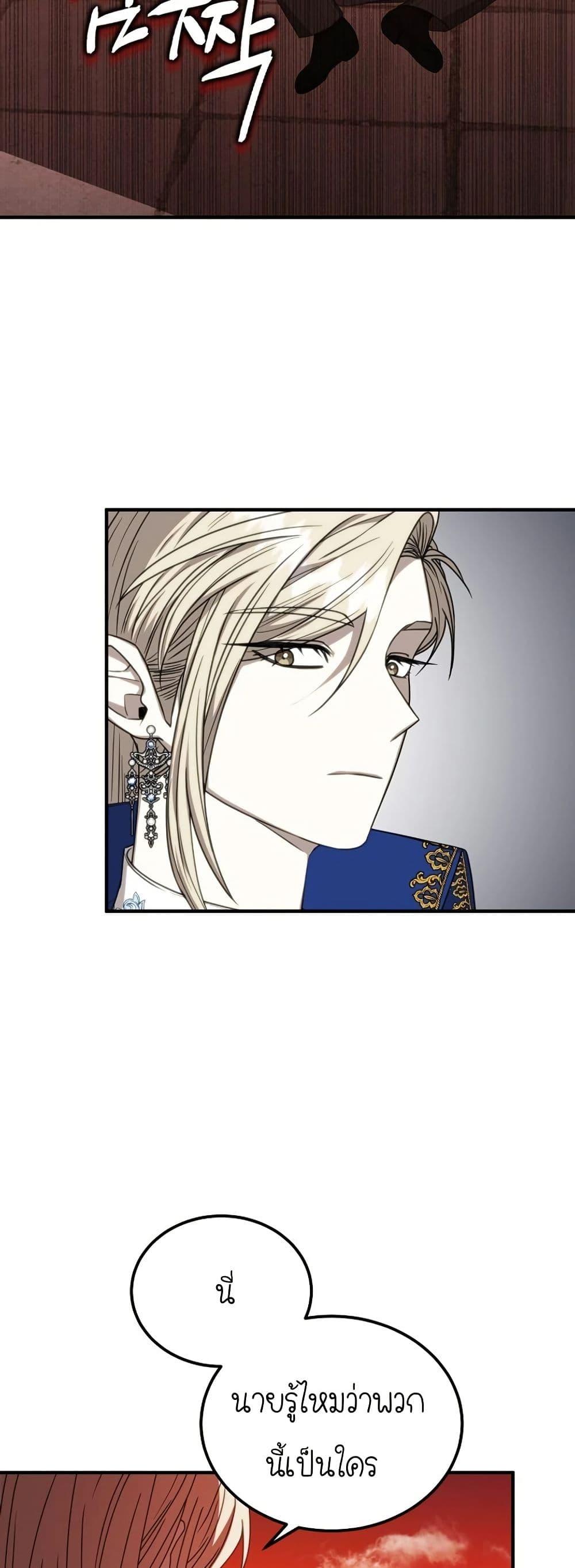 Manga-lc-com อ่านมังงะ อ่านการ์ตูน ออนไลน์ ฟรี Isn’s This Inside the Game ตอนที่ 1 2 3 4 5 6 7 8 9 10 11 12 13 14 ฟรี ไม่มีโฆษณา Manga-lc - อ่าน มังงะ อ่าน การ์ตูน ออนไลน์ อ่านมังงะ ฟรี