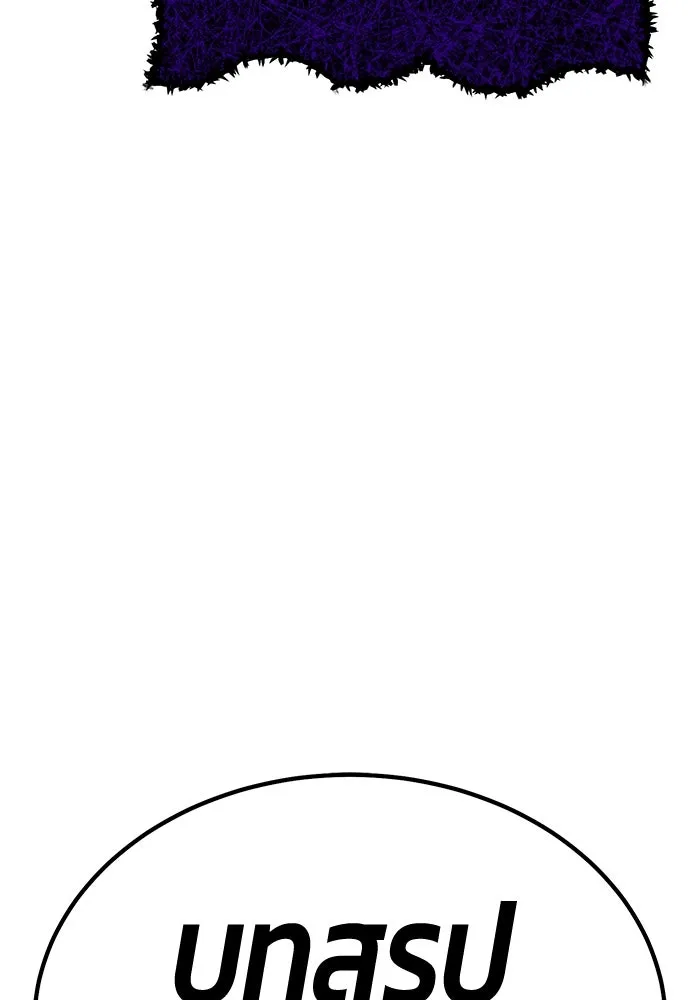 +99 ท่อนไม้พร้อมบวก ตอนที่ 17 ผู้เล่นปนเปื้อน vs พีซ (6) รูปที่ 19