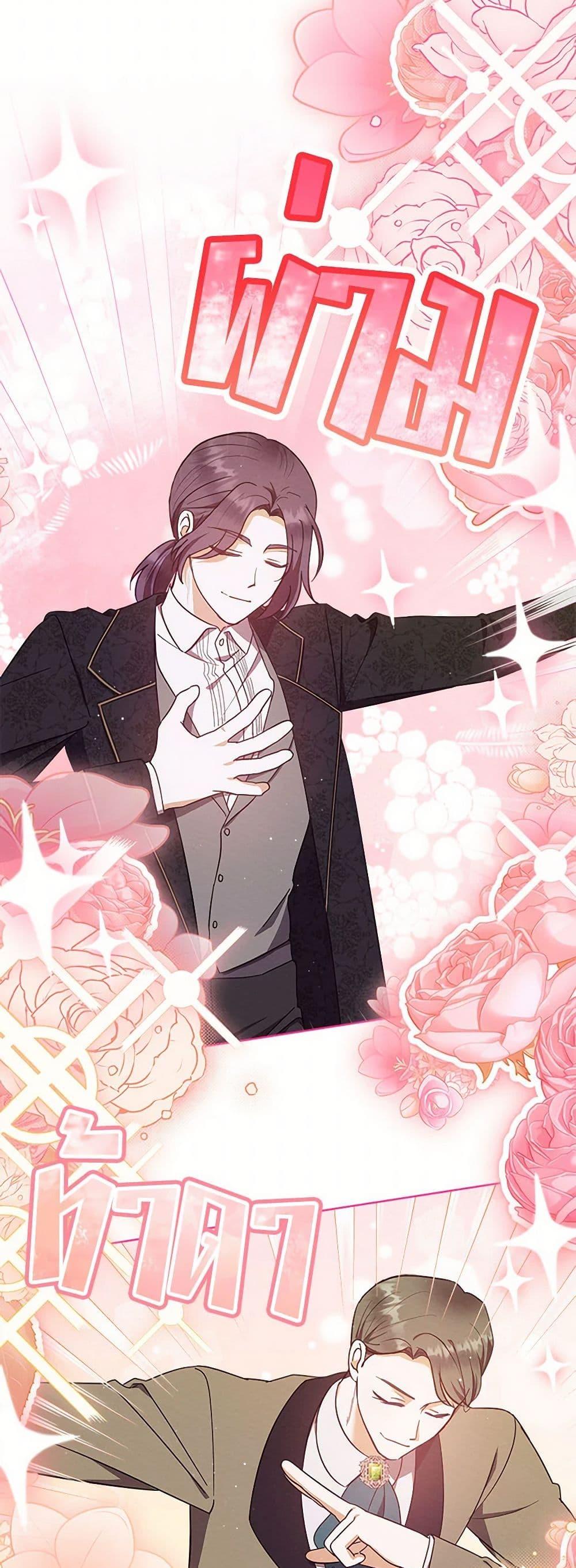 Manga-lc-com อ่านมังงะ อ่านการ์ตูน ออนไลน์ ฟรี Lady Baby Is a Revenge Maker ตอนที่ 1 2 3 4 5 6 7 8 9 10 11 12 13 14 ฟรี ไม่มีโฆษณา Manga-lc - อ่าน มังงะ อ่าน การ์ตูน ออนไลน์ อ่านมังงะ ฟรี