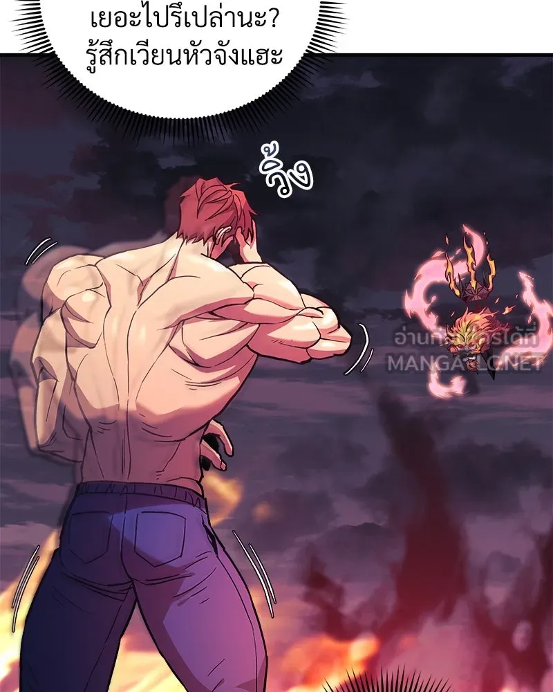 สัปดาห์นี้งดอัปตอนใหม่ ตอนที่ 54 รูปที่ 99