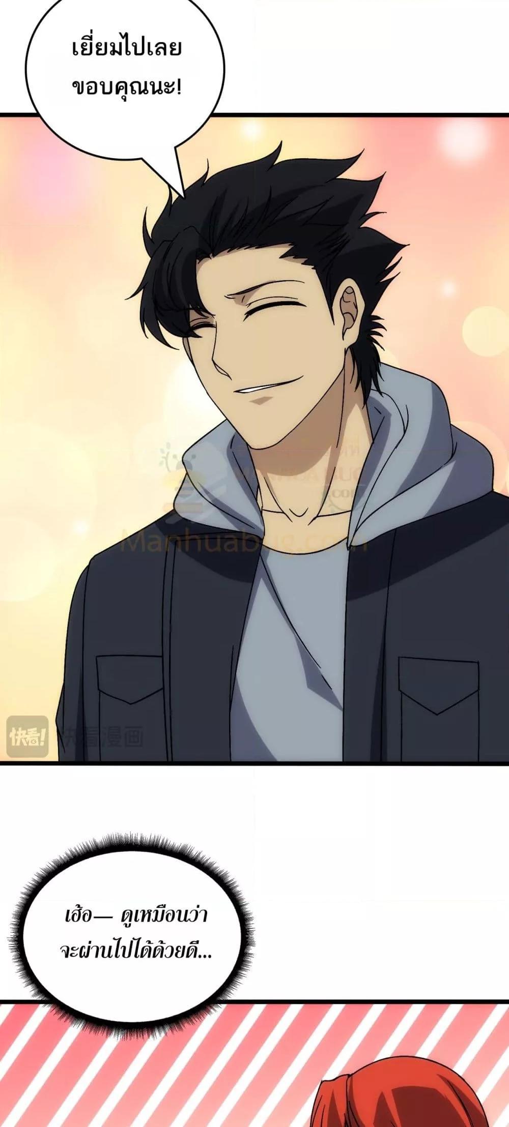 Manga-lc-com อ่านมังงะ อ่านการ์ตูน ออนไลน์ ฟรี Startingasthe ตอนที่ 1 2 3 4 5 6 7 8 9 10 11 12 13 14 ฟรี ไม่มีโฆษณา Manga-lc - อ่าน มังงะ อ่าน การ์ตูน ออนไลน์ อ่านมังงะ ฟรี