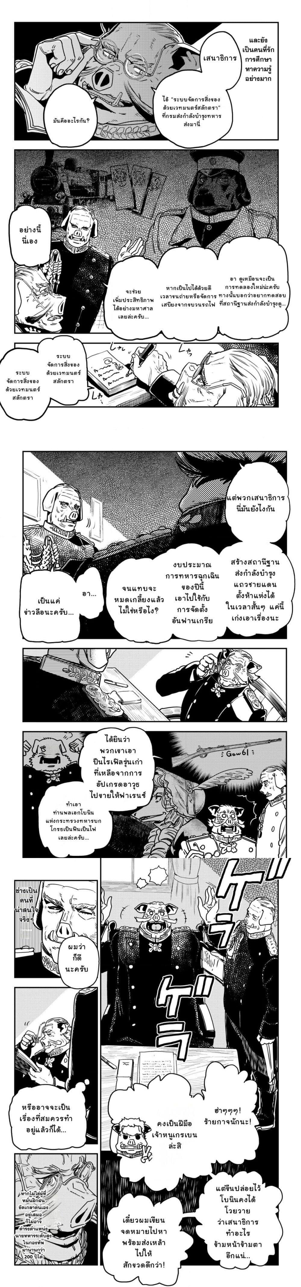 Manga-lc-com อ่านมังงะ อ่านการ์ตูน ออนไลน์ ฟรี Orcsen Oukokushi, History of the Kingdom of the Orcsen ตอนที่ 1 2 3 4 5 6 7 8 9 10 11 12 13 14 ฟรี ไม่มีโฆษณา Manga-lc - อ่าน มังงะ อ่าน การ์ตูน ออนไลน์ อ่านมังงะ ฟรี
