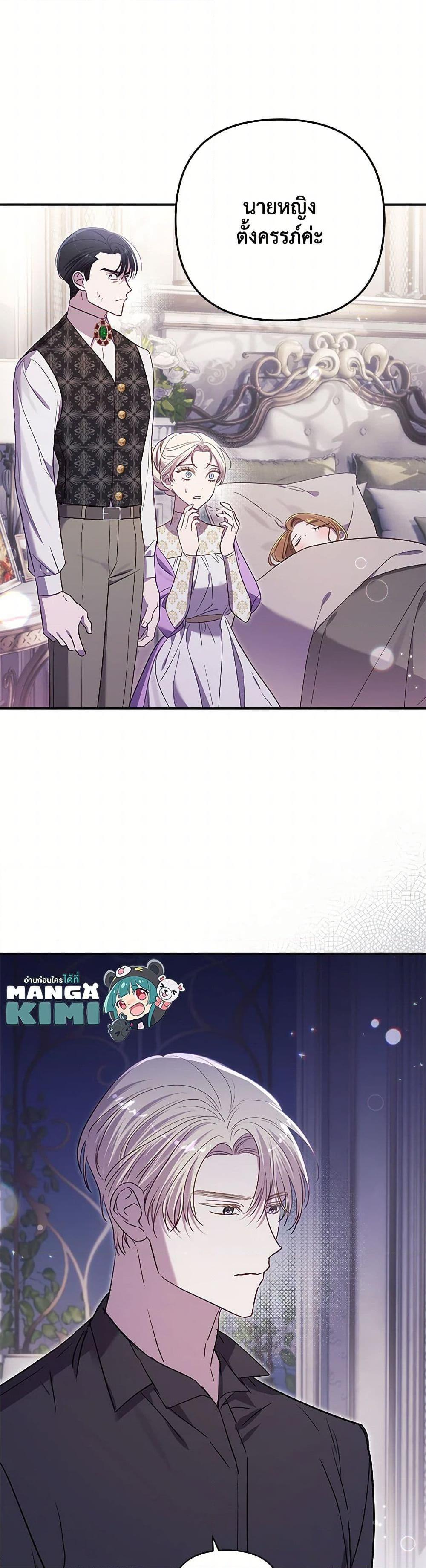 Manga-lc-com อ่านมังงะ อ่านการ์ตูน ออนไลน์ ฟรี I Failed to Divorce My Husband ตอนที่ 1 2 3 4 5 6 7 8 9 10 11 12 13 14 ฟรี ไม่มีโฆษณา Manga-lc - อ่าน มังงะ อ่าน การ์ตูน ออนไลน์ อ่านมังงะ ฟรี