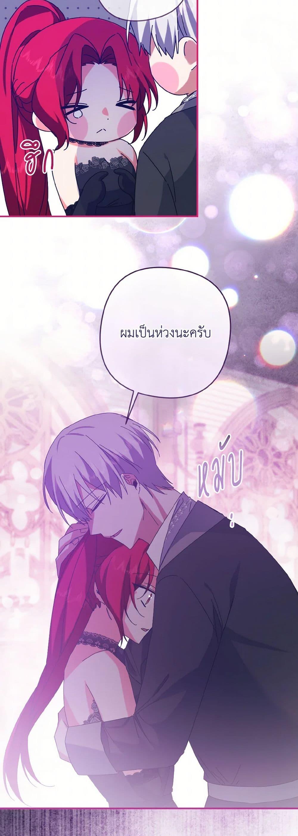 Manga-lc-com อ่านมังงะ อ่านการ์ตูน ออนไลน์ ฟรี I Tamed the Duke ตอนที่ 1 2 3 4 5 6 7 8 9 10 11 12 13 14 ฟรี ไม่มีโฆษณา Manga-lc - อ่าน มังงะ อ่าน การ์ตูน ออนไลน์ อ่านมังงะ ฟรี