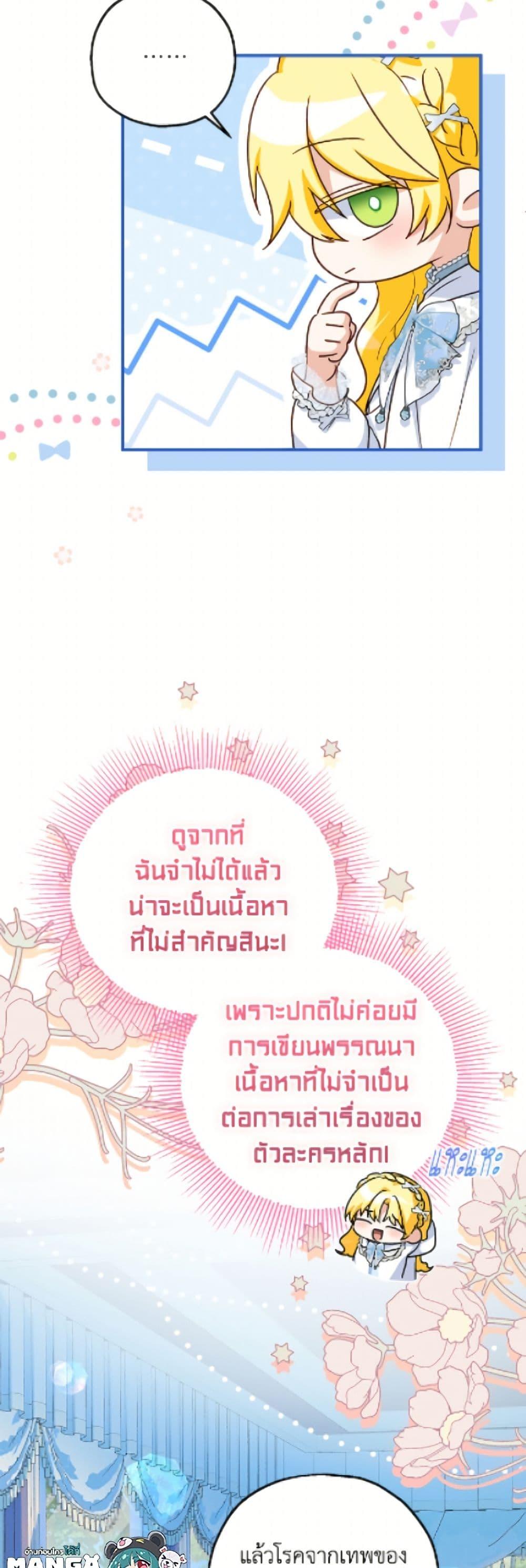 Manga-lc-com อ่านมังงะ อ่านการ์ตูน ออนไลน์ ฟรี The Adopted Daughter-in-law Wants To Leave ตอนที่ 1 2 3 4 5 6 7 8 9 10 11 12 13 14 ฟรี ไม่มีโฆษณา Manga-lc - อ่าน มังงะ อ่าน การ์ตูน ออนไลน์ อ่านมังงะ ฟรี