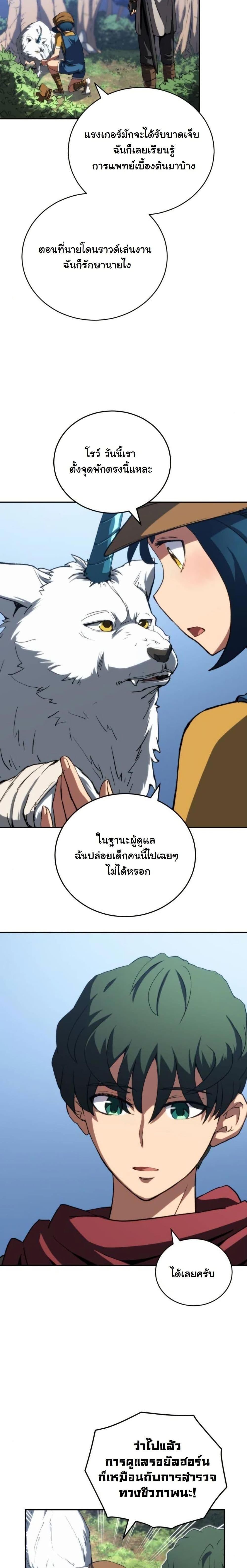 Manga-lc-com อ่านมังงะ อ่านการ์ตูน ออนไลน์ ฟรี Wild Ranker ตอนที่ 1 2 3 4 5 6 7 8 9 10 11 12 13 14 ฟรี ไม่มีโฆษณา Manga-lc - อ่าน มังงะ อ่าน การ์ตูน ออนไลน์ อ่านมังงะ ฟรี