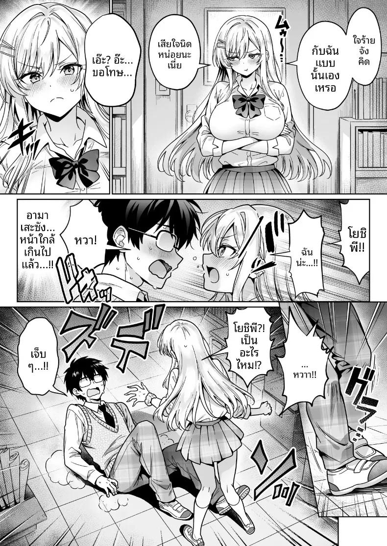 Doujin-Lc- อ่าน โดจิน มังฮวา เกาหลี ญี่ปุ่น จีน แปลไทย โอตาคุมืดมนอย่างผมกลับมีเธอมาสนใจ (Mangetsu Wasabi) ตอนที่ 1 2 3 4 5 6 7 8 9 10 11 12 13 14 ฟรี ไม่มีโฆษณา อ่าน โดจิน Manhwa เกาหลี ญี่ปุ่น จีน เรามีครบ คัดมาให้เน้นๆ โดจิน 18+ รับประกันความฟินโดย  Doujin Lc
