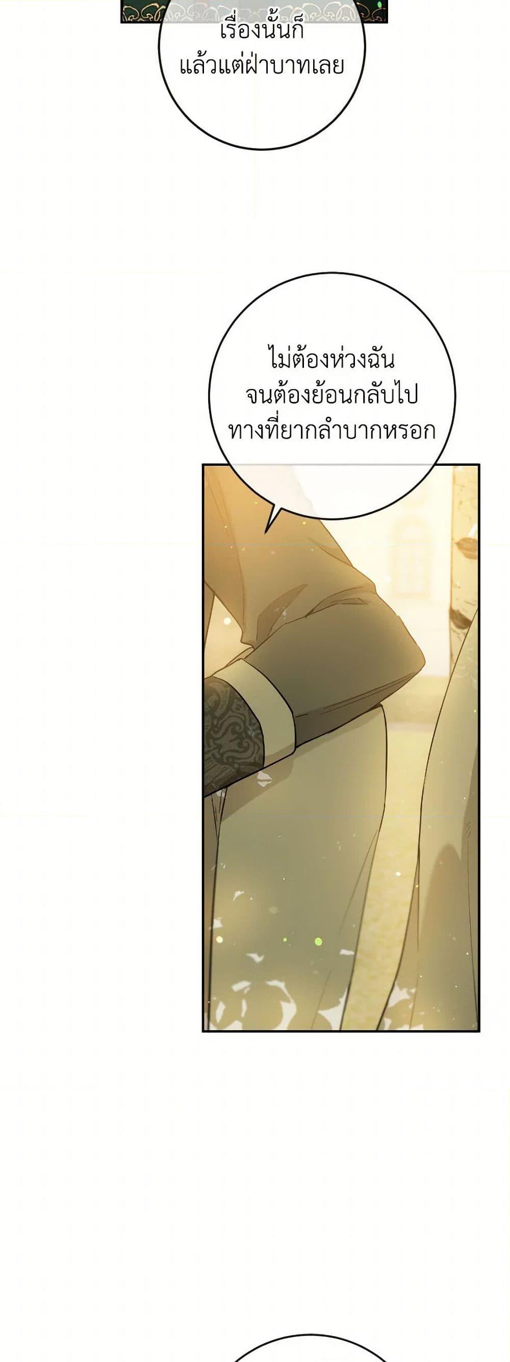 Manga-lc-com อ่านมังงะ อ่านการ์ตูน ออนไลน์ ฟรี The Heiress’s Double Life ตอนที่ 1 2 3 4 5 6 7 8 9 10 11 12 13 14 ฟรี ไม่มีโฆษณา Manga-lc - อ่าน มังงะ อ่าน การ์ตูน ออนไลน์ อ่านมังงะ ฟรี
