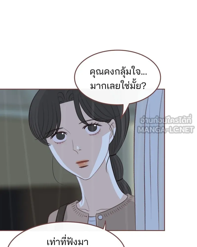 เพียงลมหนาว ตอนที่ 27 รูปที่ 54