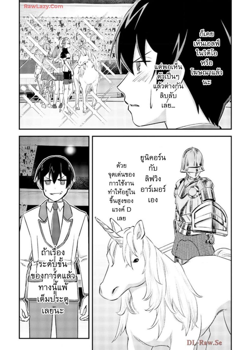 Manga-lc-com อ่านมังงะ อ่านการ์ตูน ออนไลน์ ฟรี Mob Kousei No Ore Demo Boukensha Ni Nareba Ria Takashi Ni Naremasu Ka ตอนที่ 1 2 3 4 5 6 7 8 9 10 11 12 13 14 ฟรี ไม่มีโฆษณา Manga-lc - อ่าน มังงะ อ่าน การ์ตูน ออนไลน์ อ่านมังงะ ฟรี